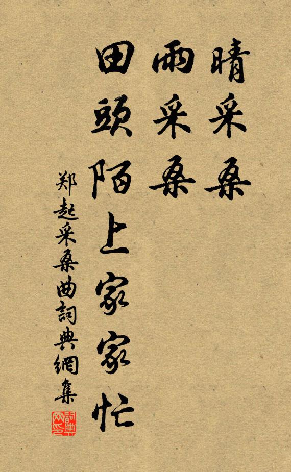 天子壯其語，縣城使位以官 詩詞名句