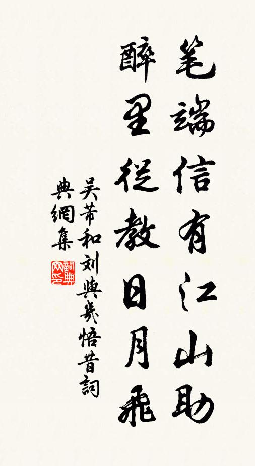 我觀商婦者，瑣瑣豈足書 詩詞名句