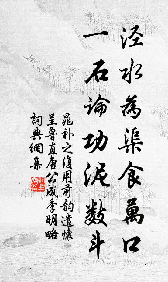 明發千檣下，應無更遠人 詩詞名句