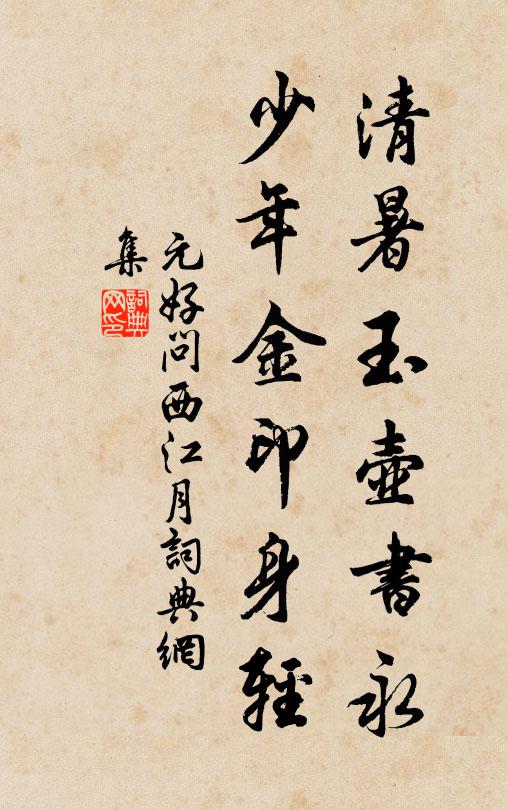 紫藤掛雲木，花蔓宜陽春 詩詞名句