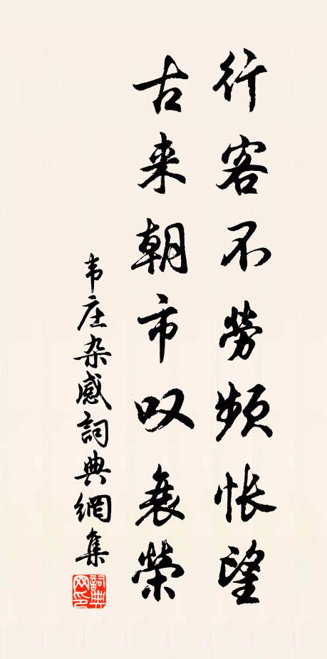 黃蘆葉響雙溪雨，白稻花香兩岸田 詩詞名句