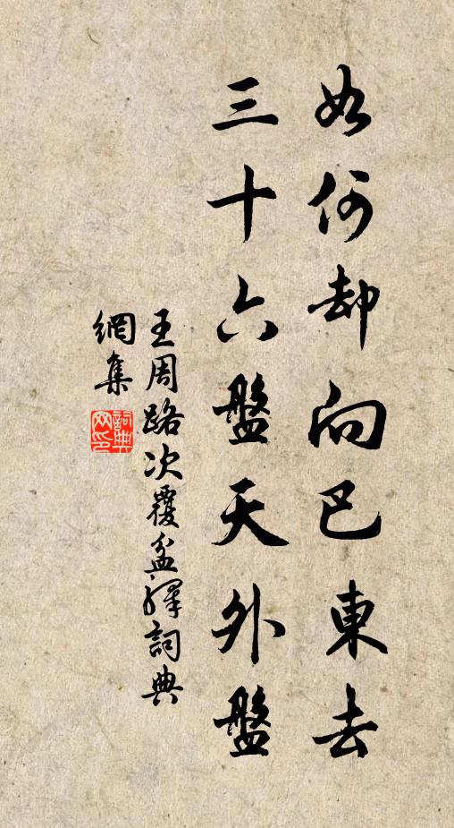 雲影山光含動靜，泉聲葉響驗沉浮 詩詞名句