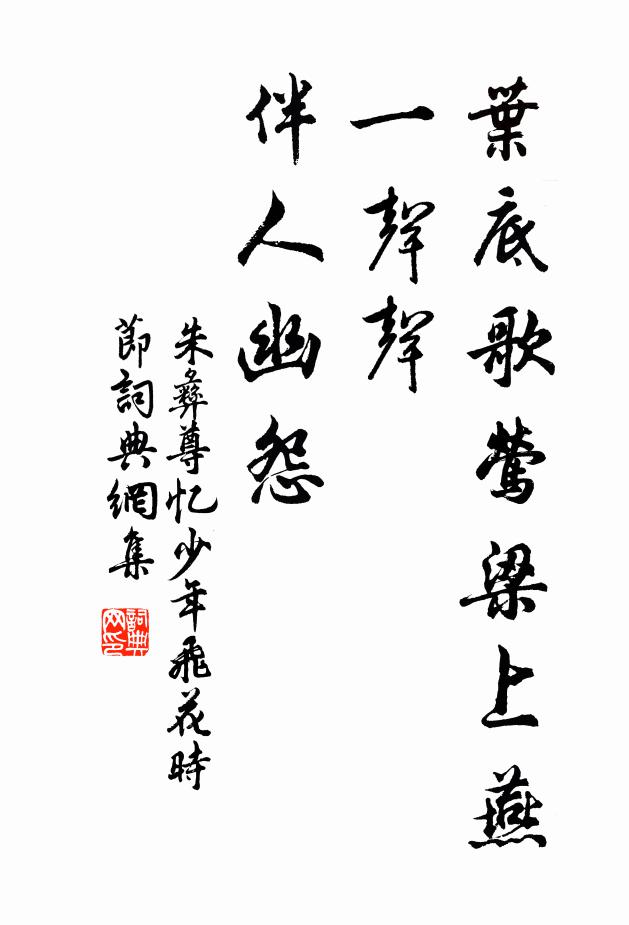 好生帝德其寧惠，渴望雲行即雨施 詩詞名句