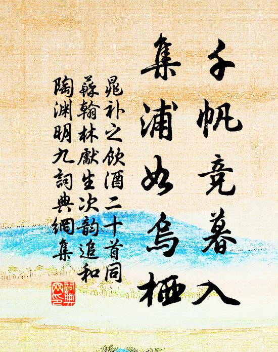 直為詩篇好，扶藜日候門 詩詞名句