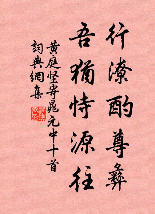 起尋藜杖行東皋，麥隴芊芊淨搖碧 詩詞名句