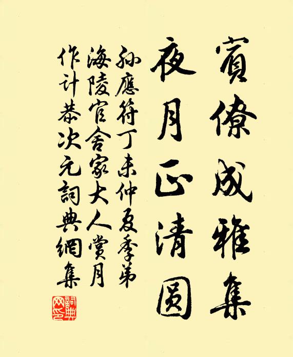 山豎雲則橫，雲動山斯靜 詩詞名句