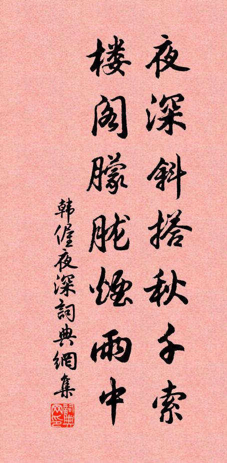 春正好，日初長 詩詞名句