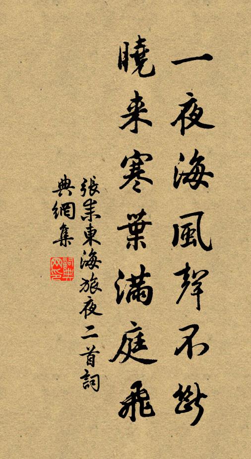 曹將軍，江湖之上可相忘，舂鉏對立鴛鴦雙 詩詞名句