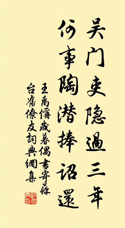 雨過汎晴彩，霜餘照寒綠 詩詞名句