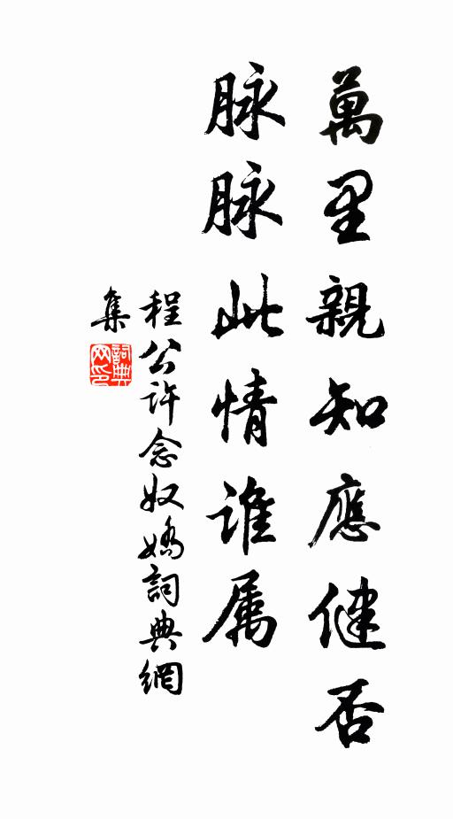 日萼紅無幾，煙條翠欲深 詩詞名句