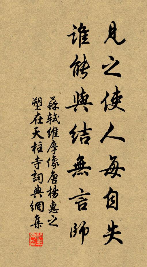 波瀾到蘇李，光焰及元白 詩詞名句