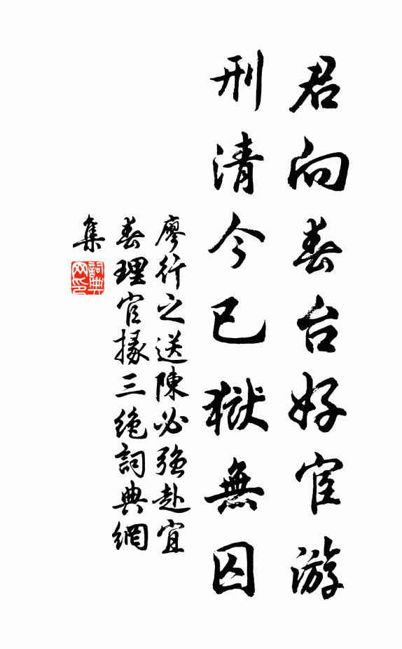 消瘦不勝春，玉骨都無一把 詩詞名句