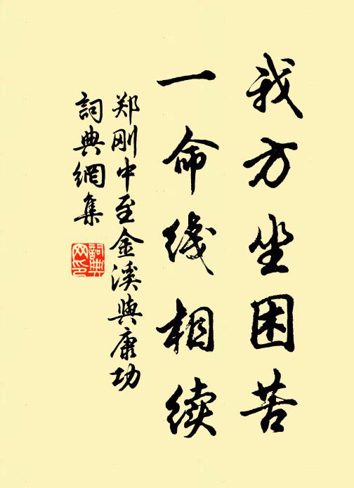 芳琴發綺席，列坐散繁纓 詩詞名句