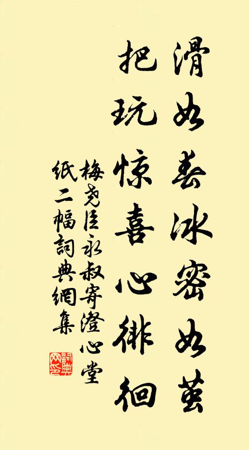 彩霞飛滿空 詩詞名句