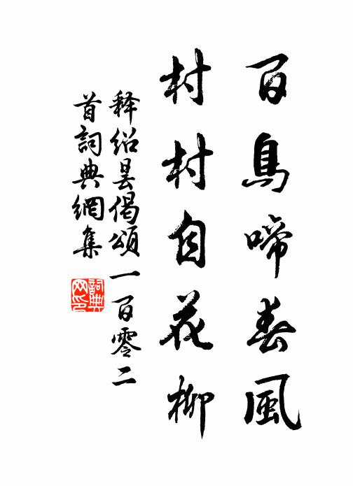 本求仙郡是閒居，豈向郎官更有書 詩詞名句