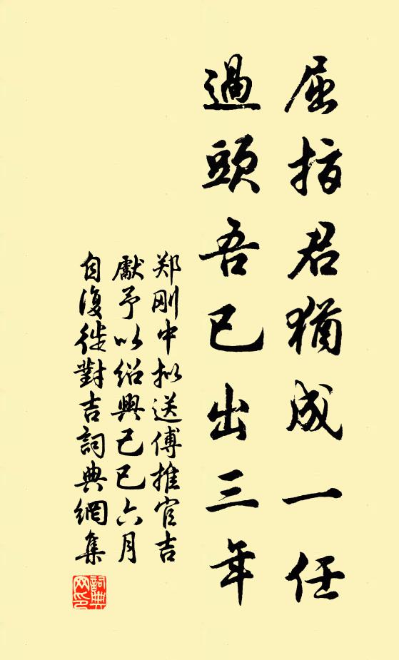 到來秋塞月，鳴入暮江雲 詩詞名句