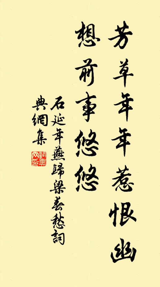 冰雪更愁西去路，寒沙盡處山無數 詩詞名句