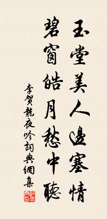 時鳥自綿蠻，山花競紛縟 詩詞名句