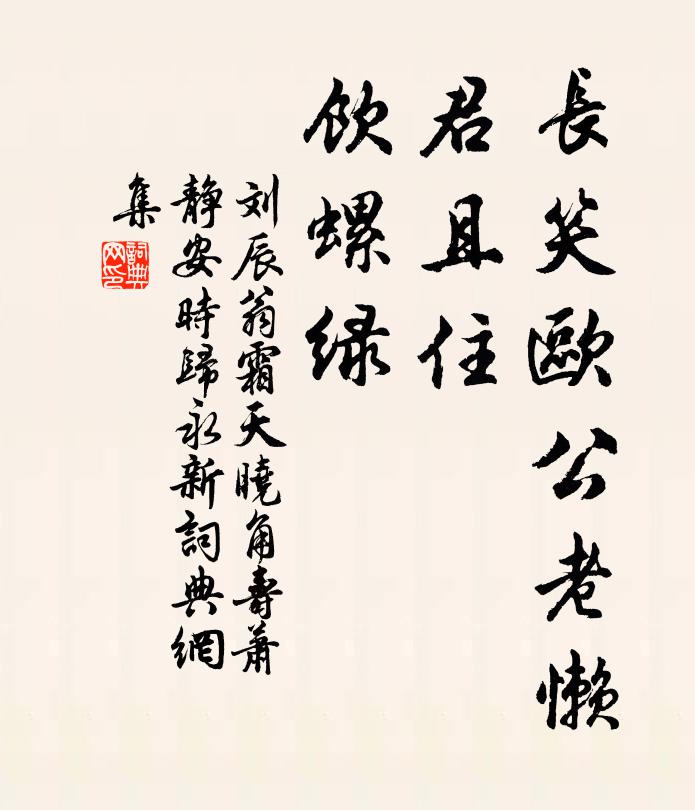 幽居鄰有萬窠松，坐見京江四面峰 詩詞名句