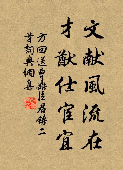 為客正當無雁處，故園誰道有書來 詩詞名句