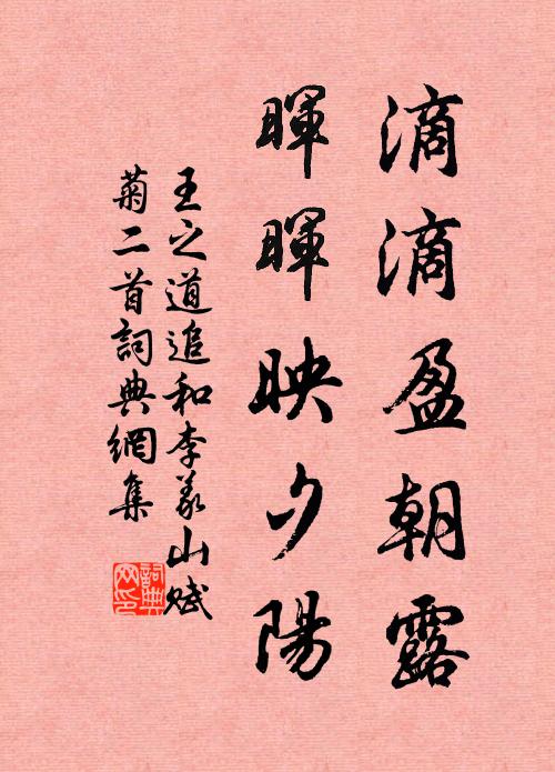 好是百花魁 詩詞名句