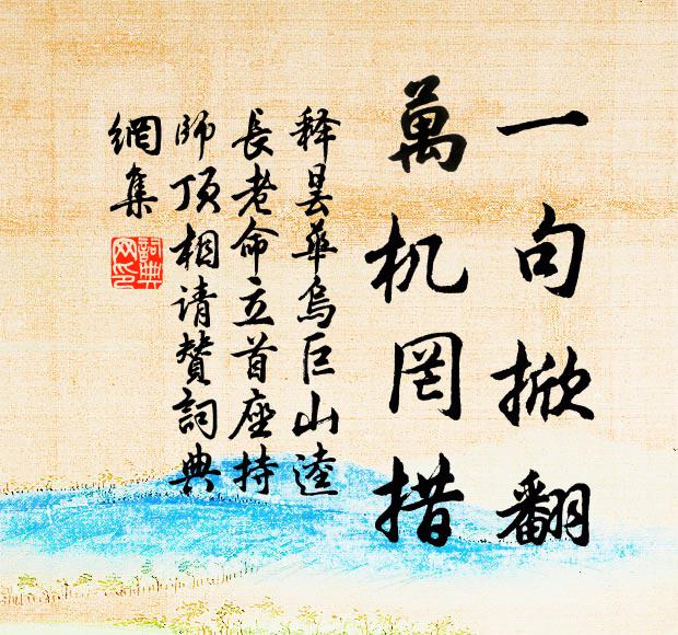 東城景陽陌，南望長乾紫 詩詞名句