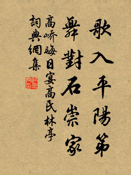 書多前益智，文古後垂名 詩詞名句