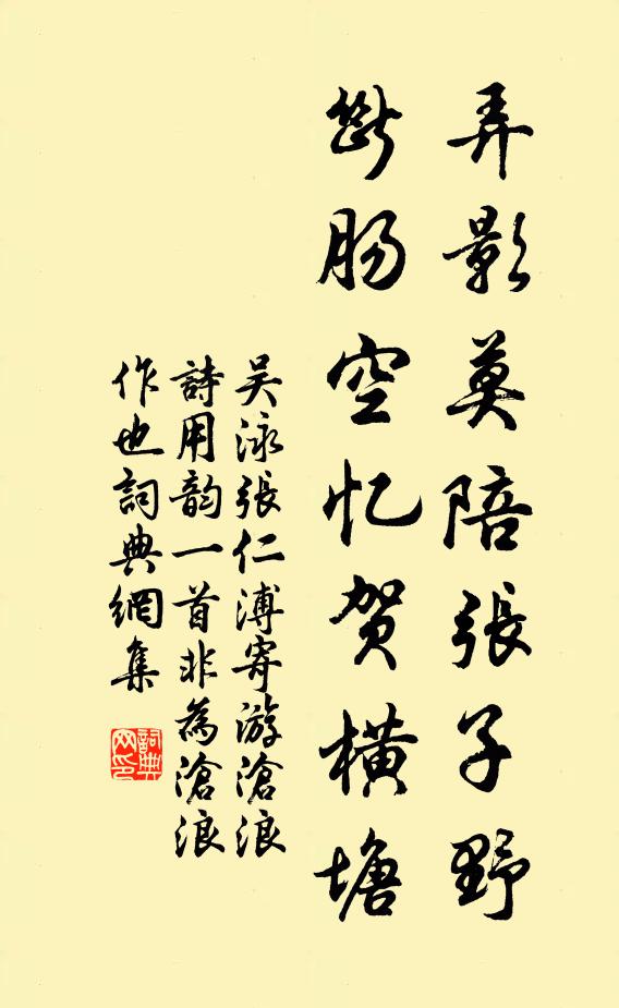 影隨春色動，芳與國香齊 詩詞名句