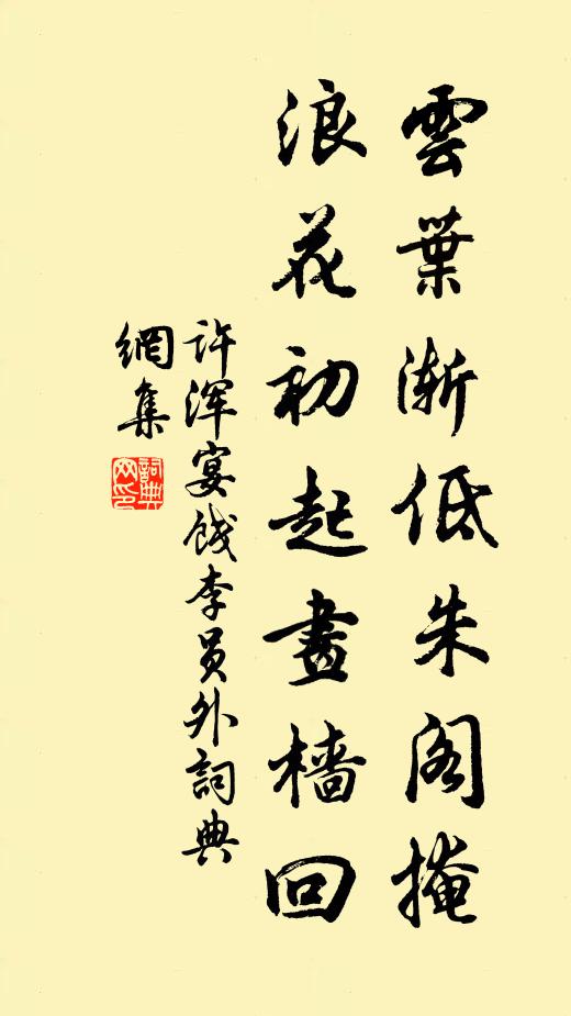 等閒擲筆成龍去，換卻時人眼裡睛 詩詞名句