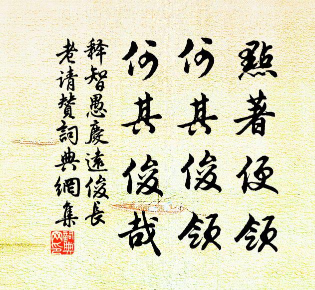 前時櫻桃過，今日雀李新 詩詞名句