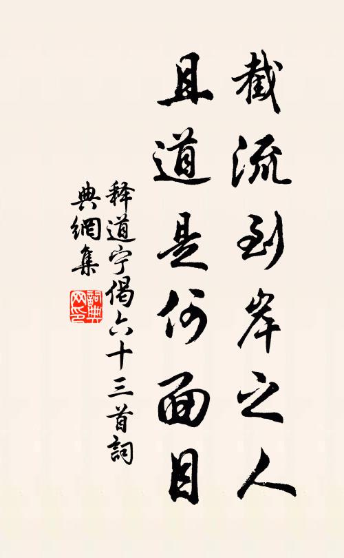 況乃一介士，而或志可移 詩詞名句