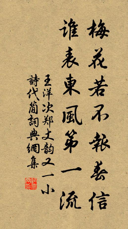 蜜蜂蝴蝶生情性，偷眼蜻蜓避百勞 詩詞名句