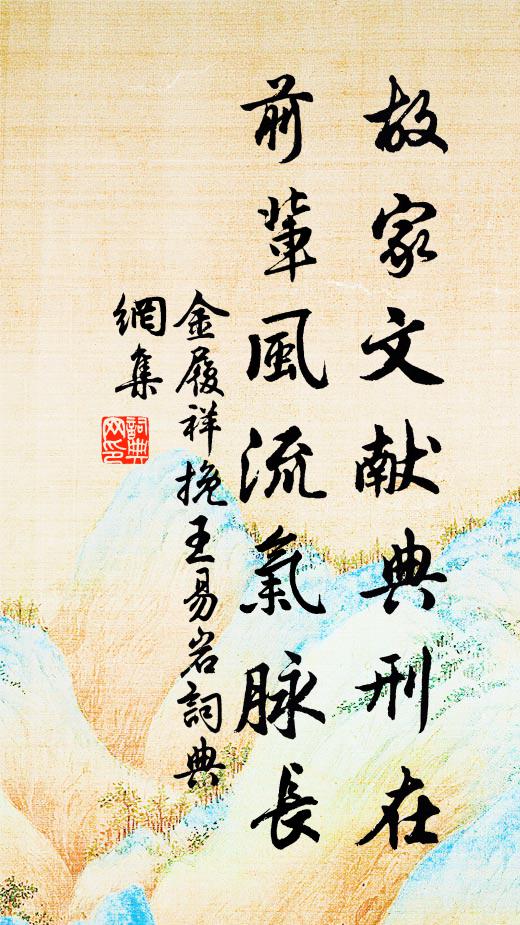 故人驚我鬢絲多，一嘆相逢可若何 詩詞名句