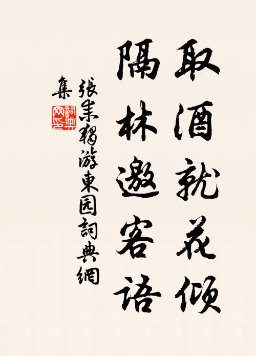 夏夜僧窗淡月籠，新涼絕類九秋中 詩詞名句