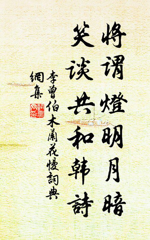 竹塢斜開逕，茅檐半卷書 詩詞名句