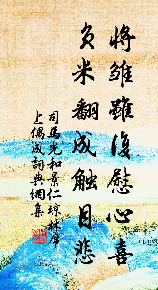 追電籋浮雲，滅沒如流星 詩詞名句