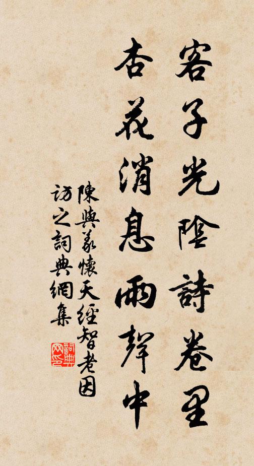 神光出寶髻，法雨洗浮埃 詩詞名句