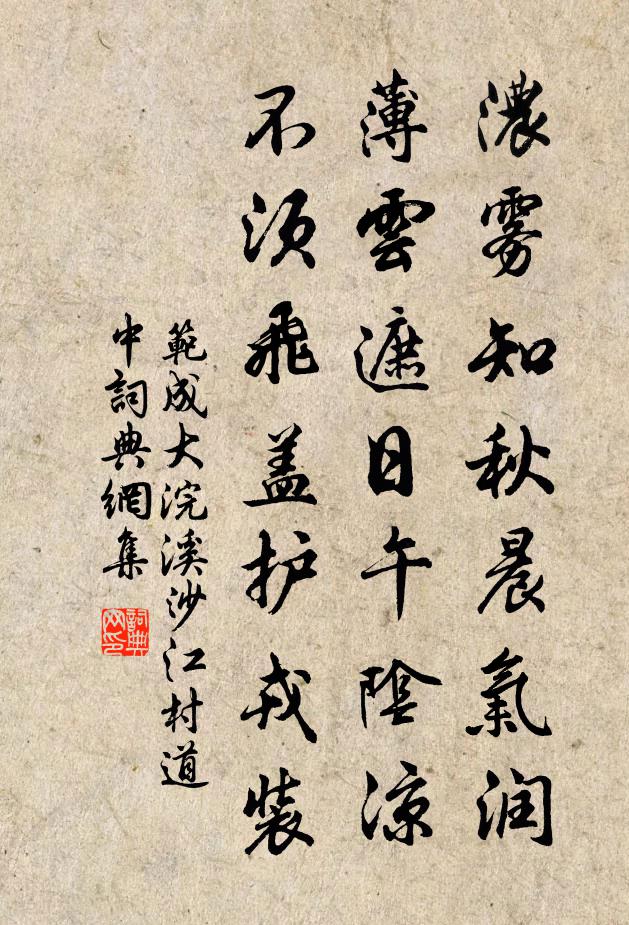 波搖落影明千嶂，鴉閃餘光抹半樓 詩詞名句