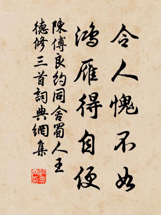 古寺晚霞明，澄潭滴空翠 詩詞名句