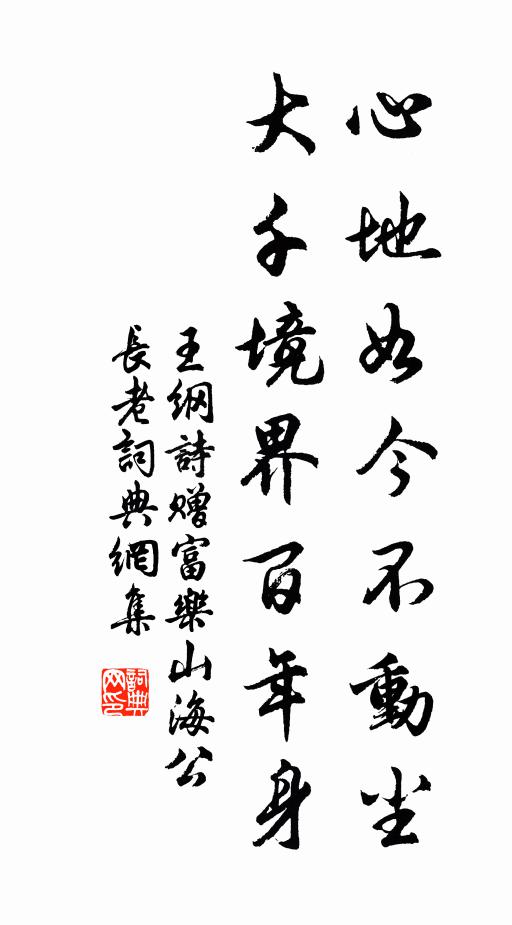 盤中宛轉明珠滑，舌上逡巡絳雪消 詩詞名句