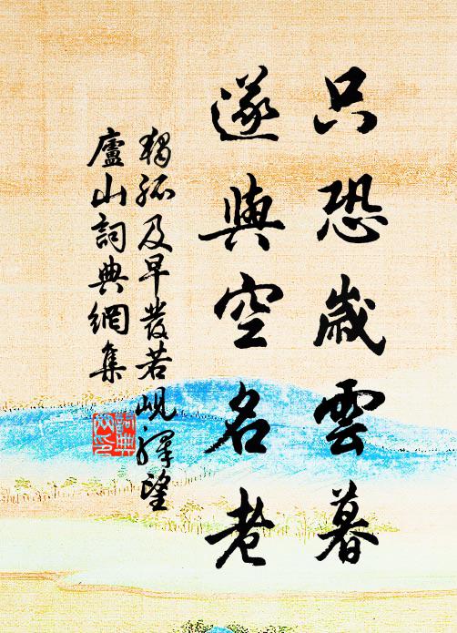 桂花窺鏡發，蟾影映波生 詩詞名句