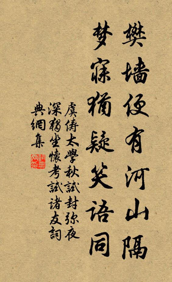 彩雲易散琉璃脆 詩詞名句