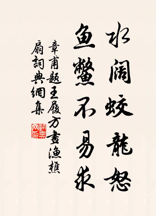 紫煙生處翠峰豎，恰是香壚日照時 詩詞名句