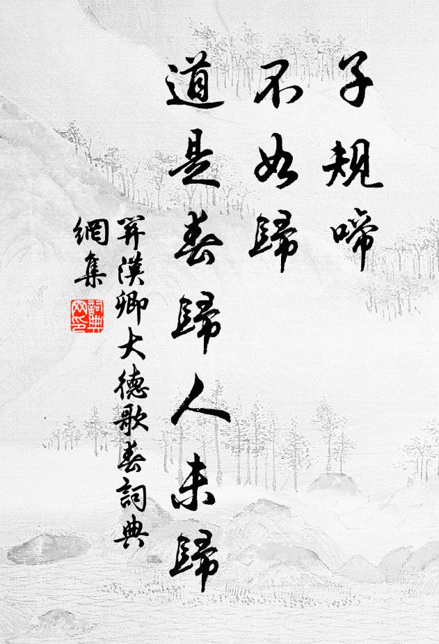 我驚鬢，他畫眉，並肩緊靠 詩詞名句