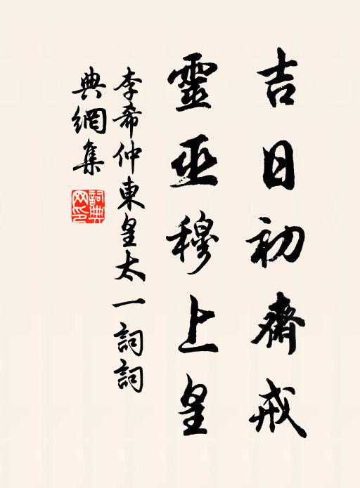 李希仲的名句_李希仲的詩詞名句_第2頁_詩詞名句