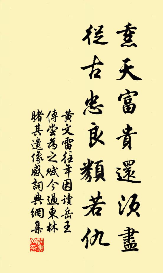 如今縣麻雨，立見萬生濟 詩詞名句