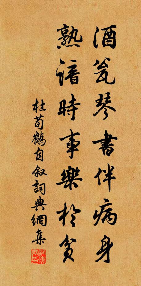 黃煙飛高桅，絳雪當道灑 詩詞名句