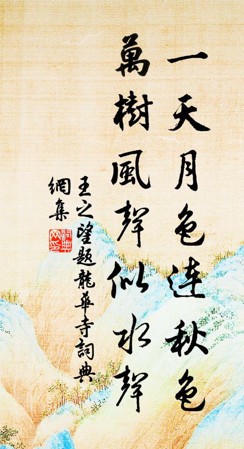 皤然阡陌間，來往幾鮐背 詩詞名句