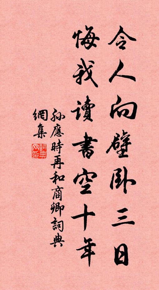 至人本無夢，其夢本遊仙 詩詞名句