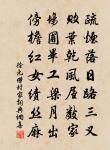 幕中說劍雙龍動，樓上停雲七澤分 詩詞名句